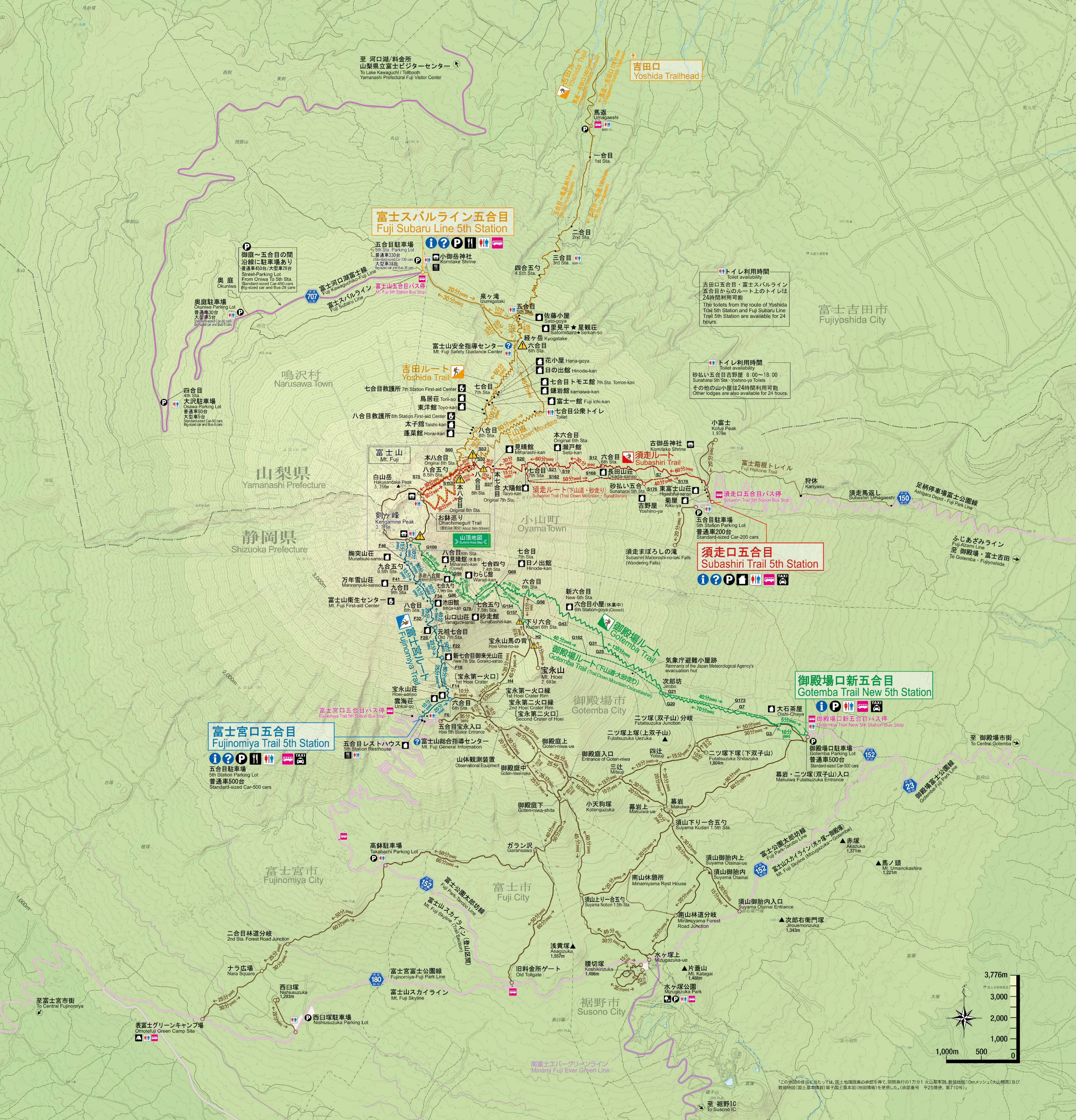 コンパス登山届と地図アプリ：コンパス～山と自然ネットワーク～